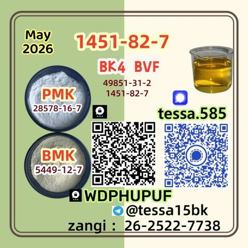 ‎CAS 1451-82-7 2-Bromo-4-Methylpropiophenone C10H11BrO High Purity Powder