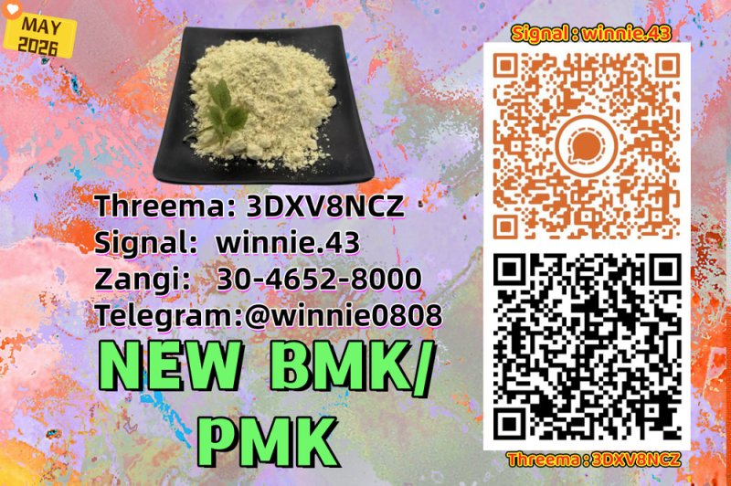 We are the biggest the manufacturer of Pharmaceutical intermediates, fine chemicals, organic chemistry, organic synthesis intermediates, chemical raw materials, etc.Our products are meeting the standard of ISO, GMP.100% safe delivery to europe (Netherlands, France, Germany, Belgium, UK) with no customs issues. .Safe global delivery.  CAS 28578-16-0 PMK ethyl glycidate ,glycidic acid esters, Pmk Glycidate Oil，New PMK BMK Glycidic Acid sodium salt, 2-methyl-3-phenyloxirane-2-carboxylic acid; sodiu