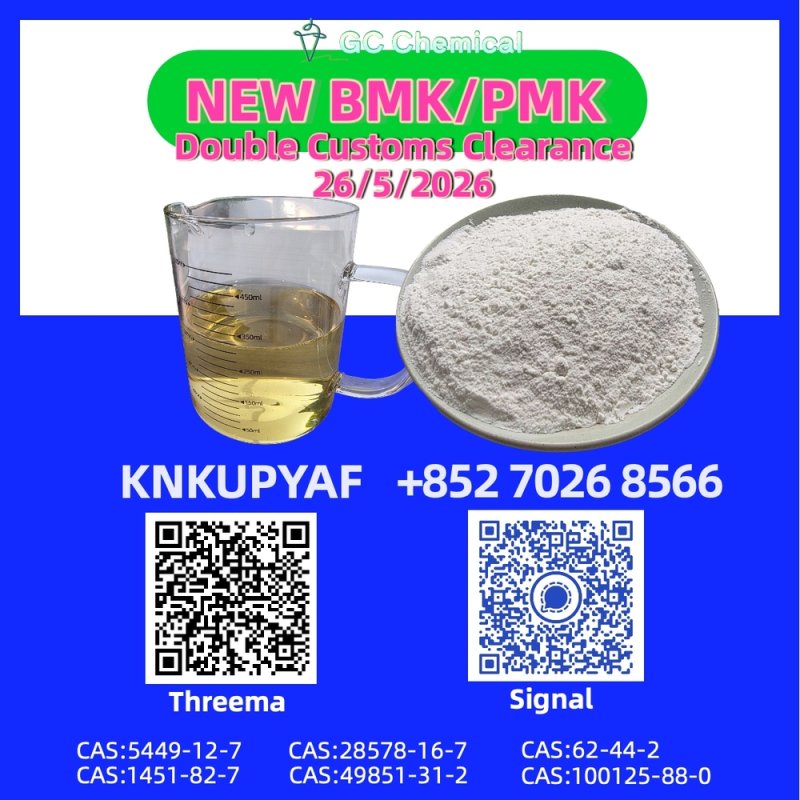 BMK CAS 5449-12-7 structured around PMK CAS 28578-16-7