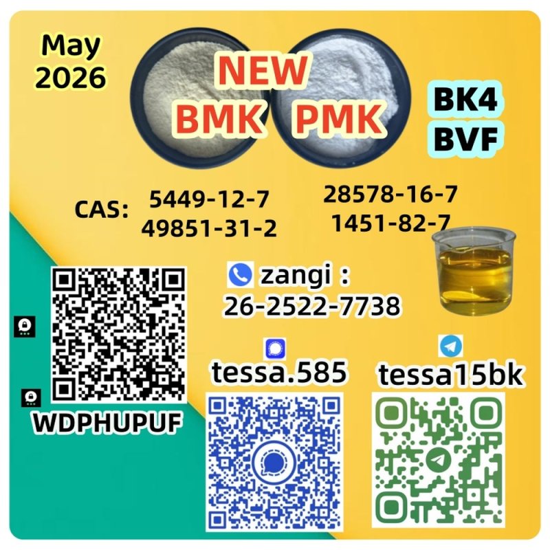 ‎CAS 1451-82-7  C10H11BrO 2-Bromo-4-Methylpropiophenone High Purity Powder