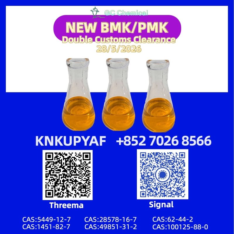 PMK CAS 28578-16-7 structured around BMK CAS 5449-12-7 supply