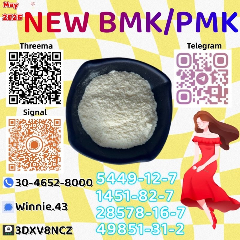 We are the biggest the manufacturer of Pharmaceutical intermediates, fine chemicals, organic chemistry, organic synthesis intermediates, chemical raw materials, etc.Our products are meeting the standard of ISO, GMP.100% safe delivery to europe (Netherlands, France, Germany, Belgium, UK) with no customs issues. .Safe global delivery.  CAS 28578-16-0 PMK ethyl glycidate ,glycidic acid esters, Pmk Glycidate Oil，New PMK BMK Glycidic Acid sodium salt, 2-methyl-3-phenyloxirane-2-carboxylic acid; sodiu