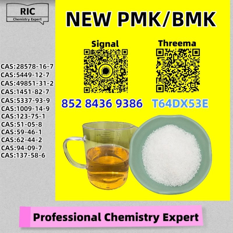 Affordable, secure 28578-16-7, reputable 5449-12-7 Oil