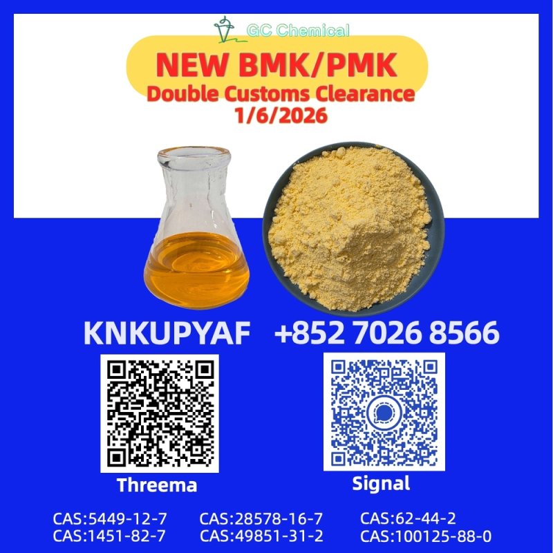 Consistent workflow PMK 28578-16-7 harmonized BMK 5449-12-7