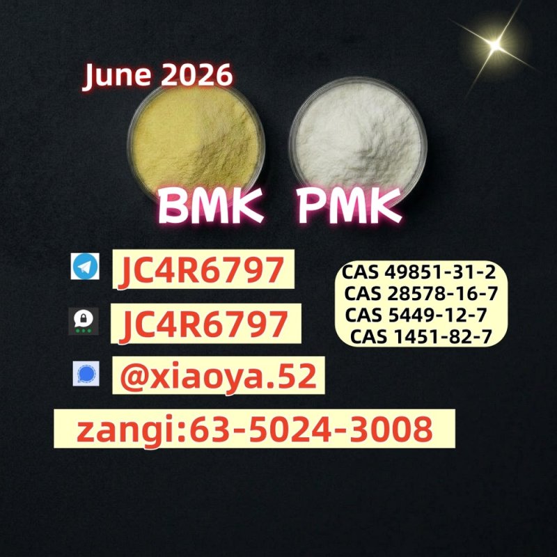 NEW P-MK B-MK C-AS 28578-16/7 ， C.AS 5449-12/7  High Quality Factory Start Sale