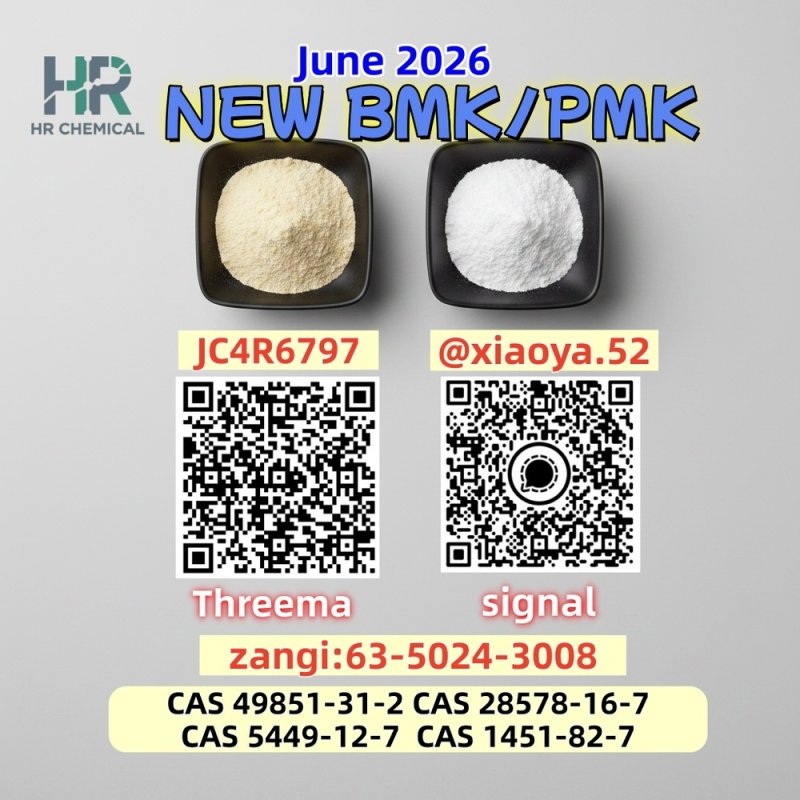 New Process B.MK 5449-12-7 Production has concluded