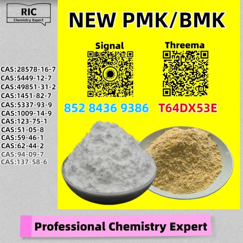 Trusted Supplier 28578-16-7 5449-12-7