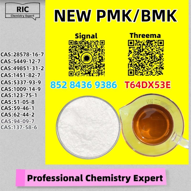 Rock-Solid Supplier 28578-16-7 5449-12-7
