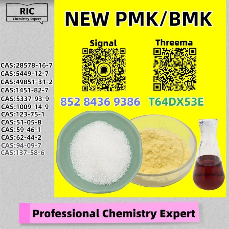 Industry-Leading Safety 28578-16-7 As well, there are P.MK 5449-12-7