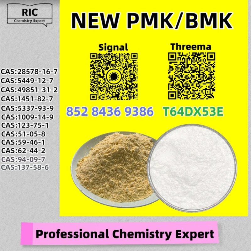 Good price, safe, trustworthy PM.K 28578-16-7 5449-12-7