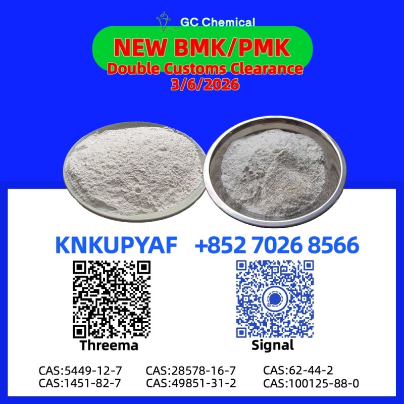 Combined sourcing BMK 5449-12-7 coordinated PMK 28578-16-7