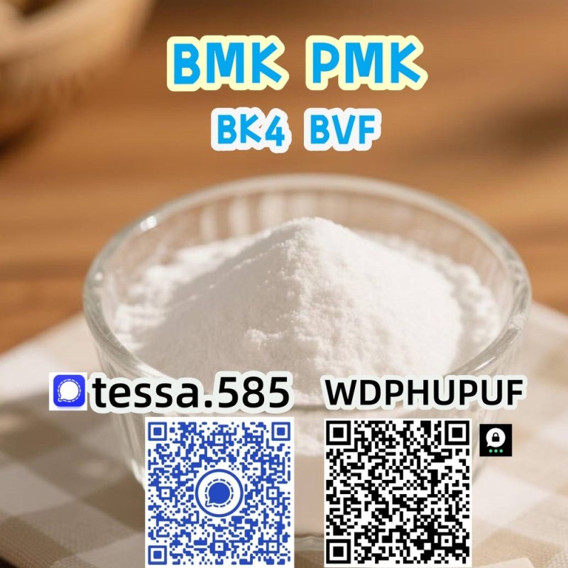 High Purity CAS 28578-16-7 Manufacturer Europe Supply 5449-12-7 BMK