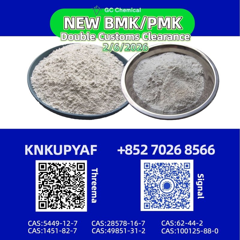 Reserve support PMK 28578-16-7 managed BMK 5449-12-7