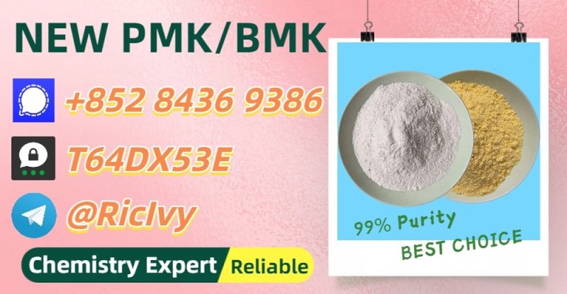 Industry-Leading Safety 28578-16-7 As well, there are P.MK 5449-12-7