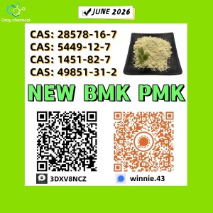 CAS 49851-31-2 BVF Discreet Packaging Available