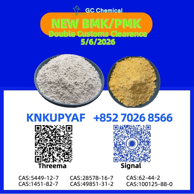 Distribution coordination CAS 1451-82-7 executed PMK 28578-16-7