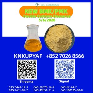 Inventory support PM.K 28578-16-7 provided CAS 1451-82-7