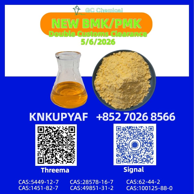 Inventory support PM.K 28578-16-7 provided CAS 1451-82-7