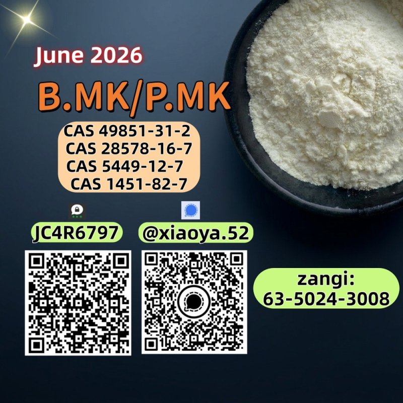 Factory supply  28578-16-7 Pmk Oil