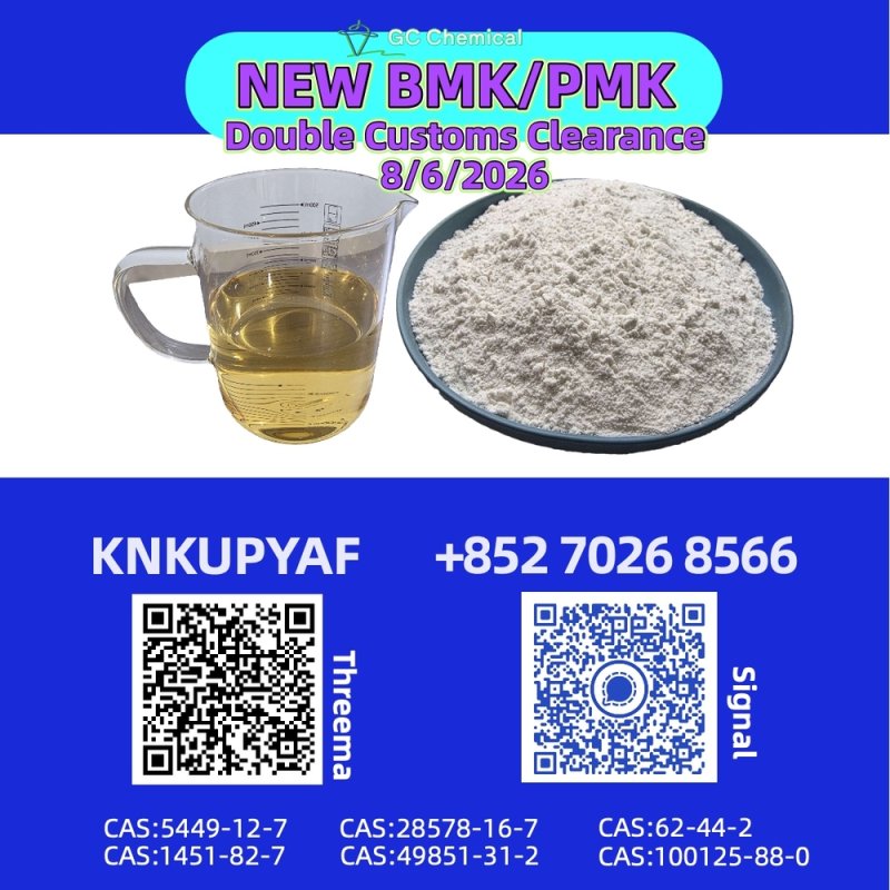 PMK 28578-16-7 standardizes BMK 5449-12-7 rhythms