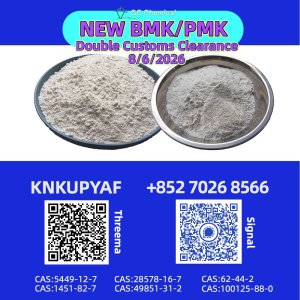 PMK 28578-16-7 distributes industrial trajectories