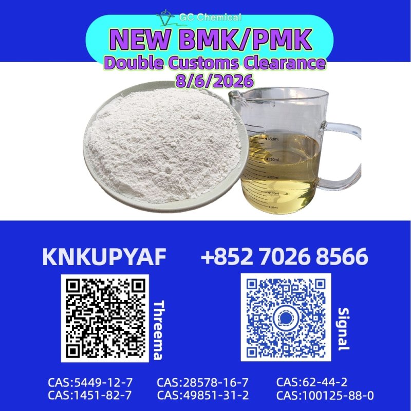 PMK 28578-16-7 calibrates CAS 1451-82-7 flux
