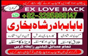 online istikhara amil baba lahore karachi uk usa free