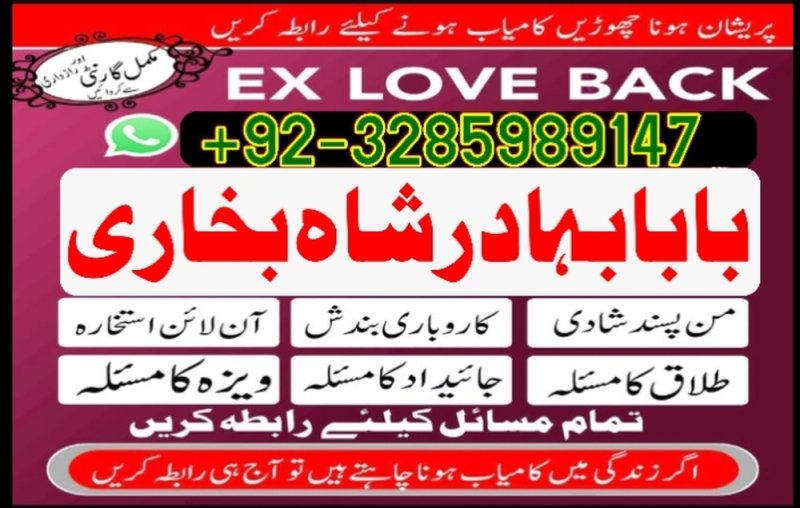 online istikhara amil baba lahore karachi uk usa free