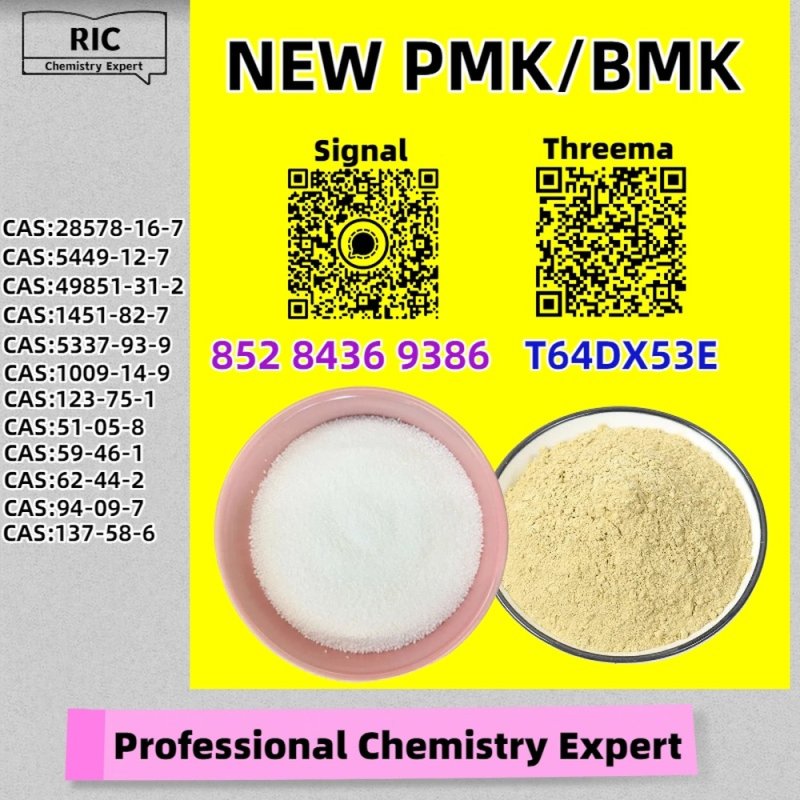 Ready for dispatch 28578-16-7 5449-12-7