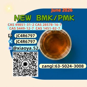 New PM.K 28578-16-7 Upgraded B.MK 5449-12-7 Production has concluded.
