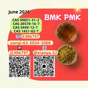 PMK CAS 28578-16-7 integrated with CAS 1451-82-7 transport