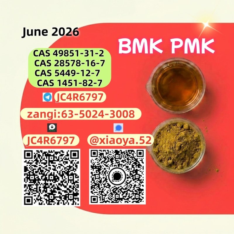 PMK CAS 28578-16-7 integrated with CAS 1451-82-7 transport
