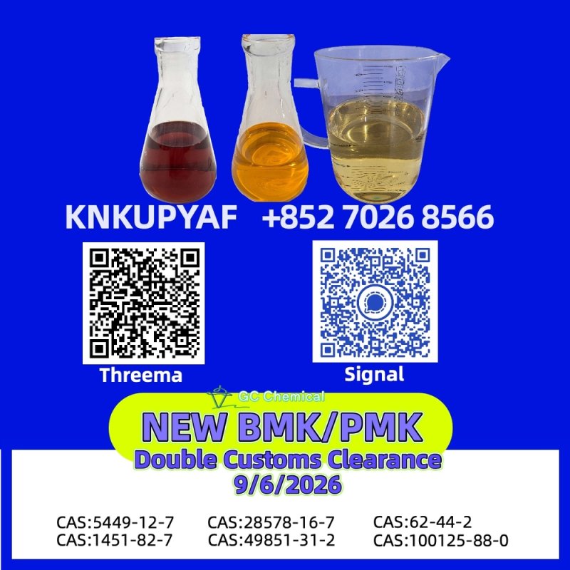PMK 28578-16-7 unites BMK 5449-12-7 CAS 1451-82-7