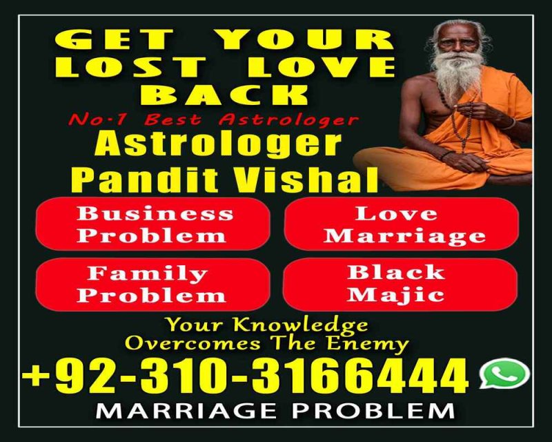 Amil in Pakistan loves marriage problem 03103166444