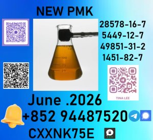 28578-16-7 Agricultural Chemicals