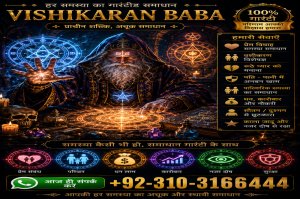 Astrologer in UK - Vashikaran Expert Get Help Before It’s Late Amil Baba in UK World Famous Amil Bab