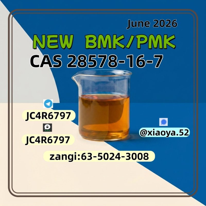 Fast shipping cas 28578-16-7/5449-12-7/1451-82-7/49851-31-2 wholesale