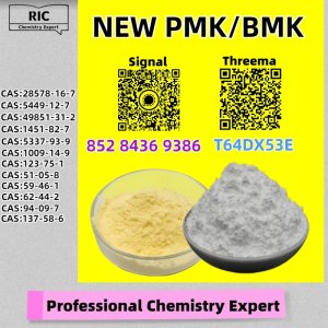 Premium Factory 28578-16-7 5449-12-7