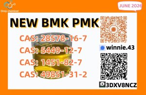 Latest batch shipped now 28578-16-7 5449-12-7