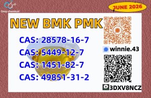 Latest batch shipped now 28578-16-7 5449-12-7
