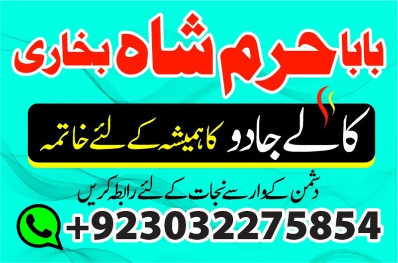 uk, usa, canada, and pakistan amil baba love marriage in canada