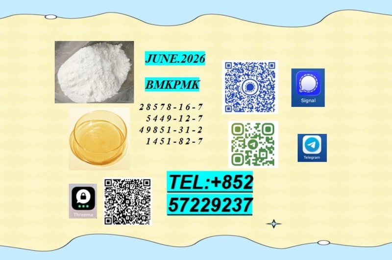 28578-16-7 / 5449-12-7 Ready to Ship