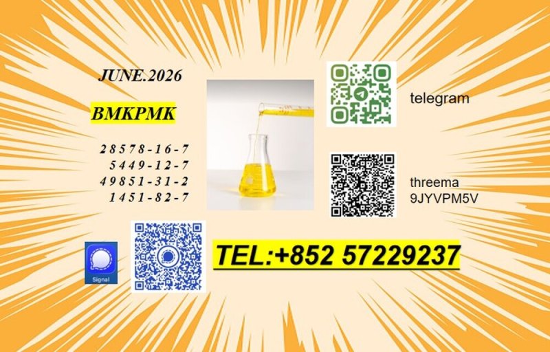 5449-12-7 & 28578-16-7