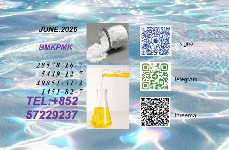 Supply of  5449-12-7 & 28578-16-7