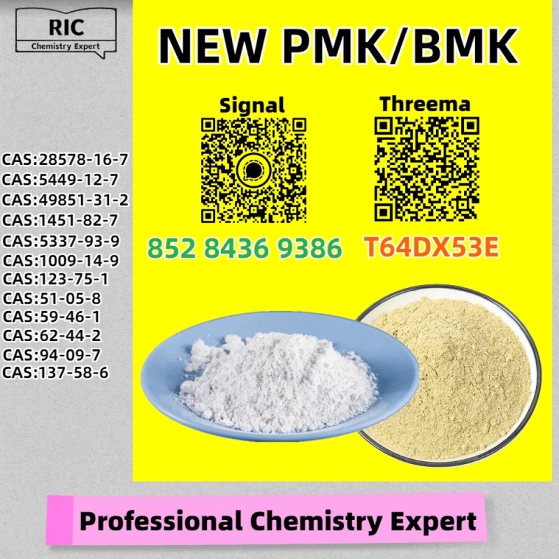 High-Integrity Purity 28578-16-7 5449-12-7