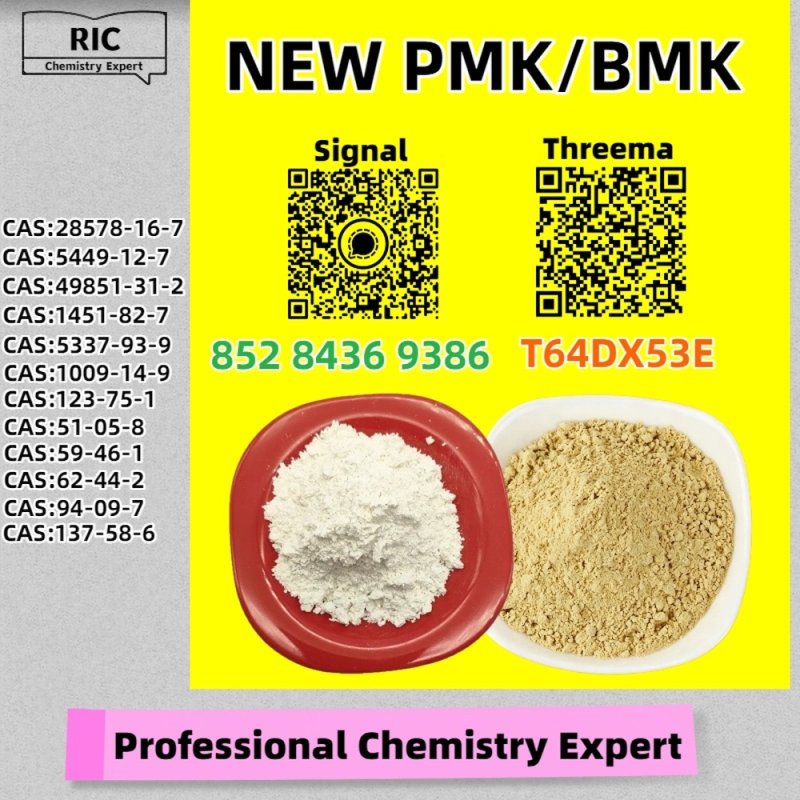Flawless Purity 28578-16-7 5449-12-7