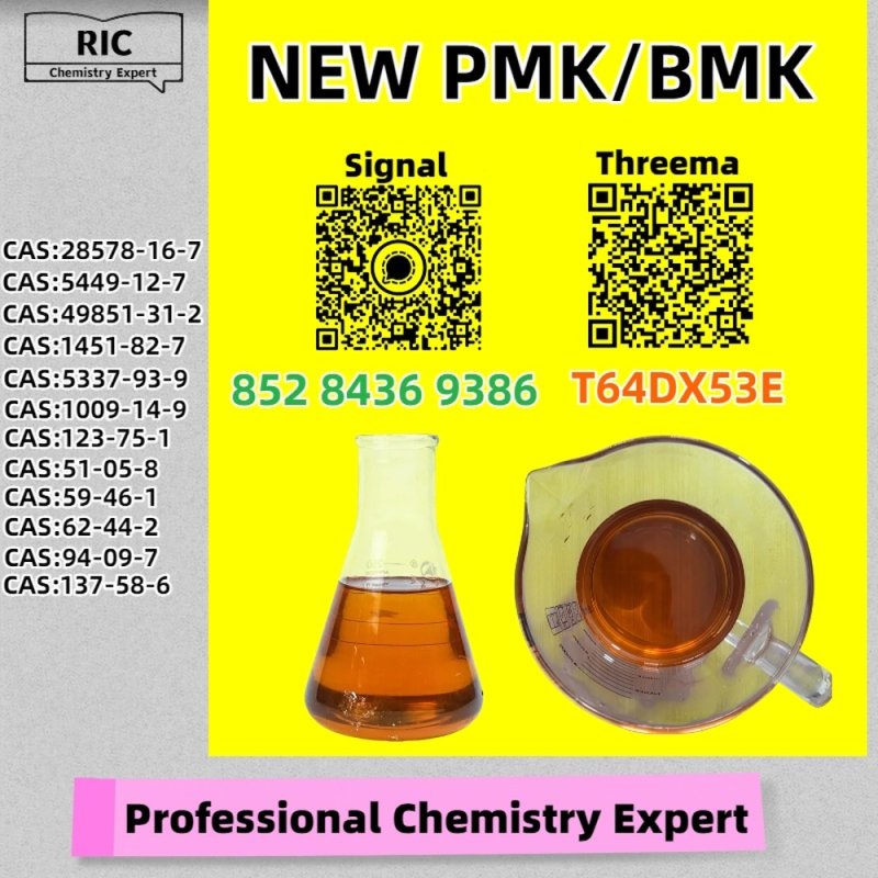 Top-Tier Purity 28578-16-7 5449-12-7