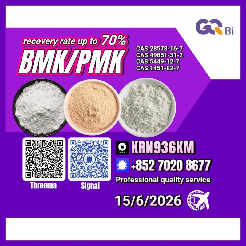 New product launch No. 1451-82-7 / 28578-16-7 / 5449-12-7 / 49851-31-2