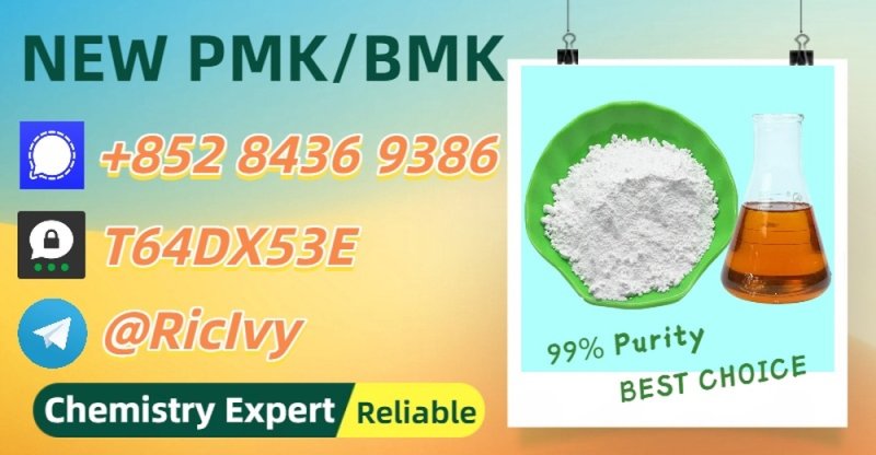 Achieve a higher extraction rate 28578-16-7