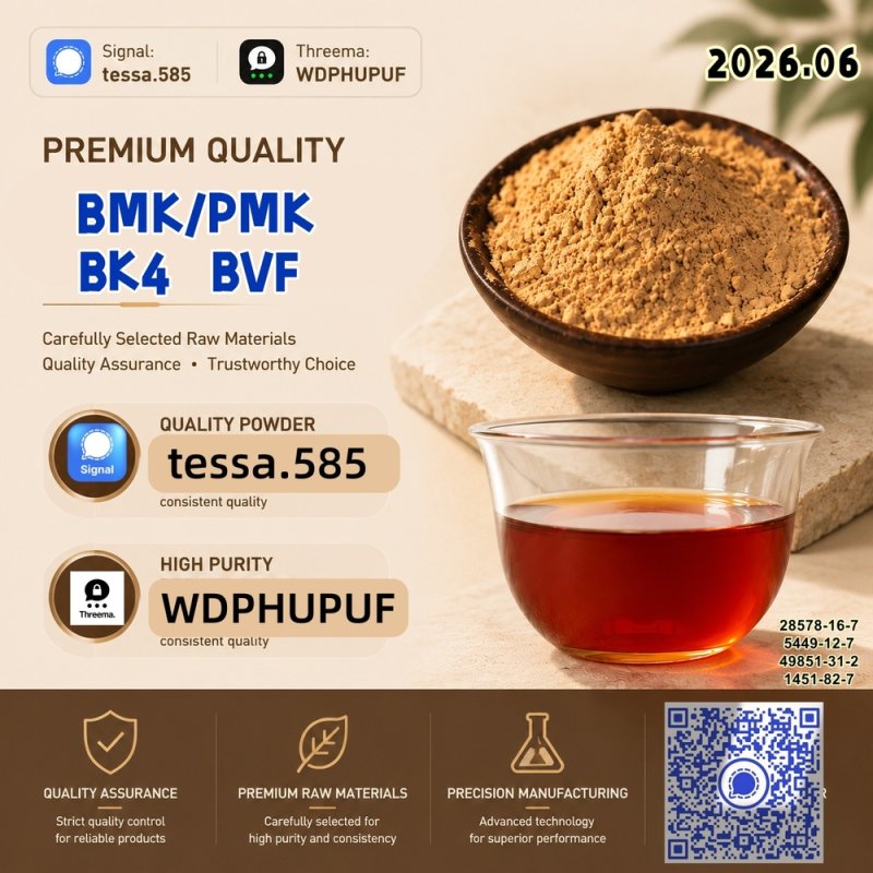 High Yield PM K Cas 28578-16-7 Ethyl Glycidate  oil 5449-12-7  BMK Distribution Network